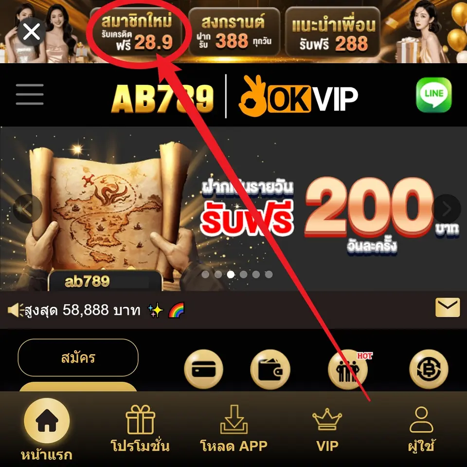 okvip สมัครเลย - ดาวน์โหลด APK